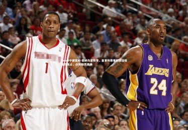 1xbet中国官网-伯纳乌星陨夜，皇家马德里欧冠征程戛然而止，众将黯然离场