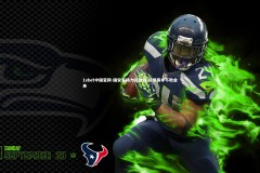 1xbet中国官网-国安客场力克劲敌 延续赛季不败金身