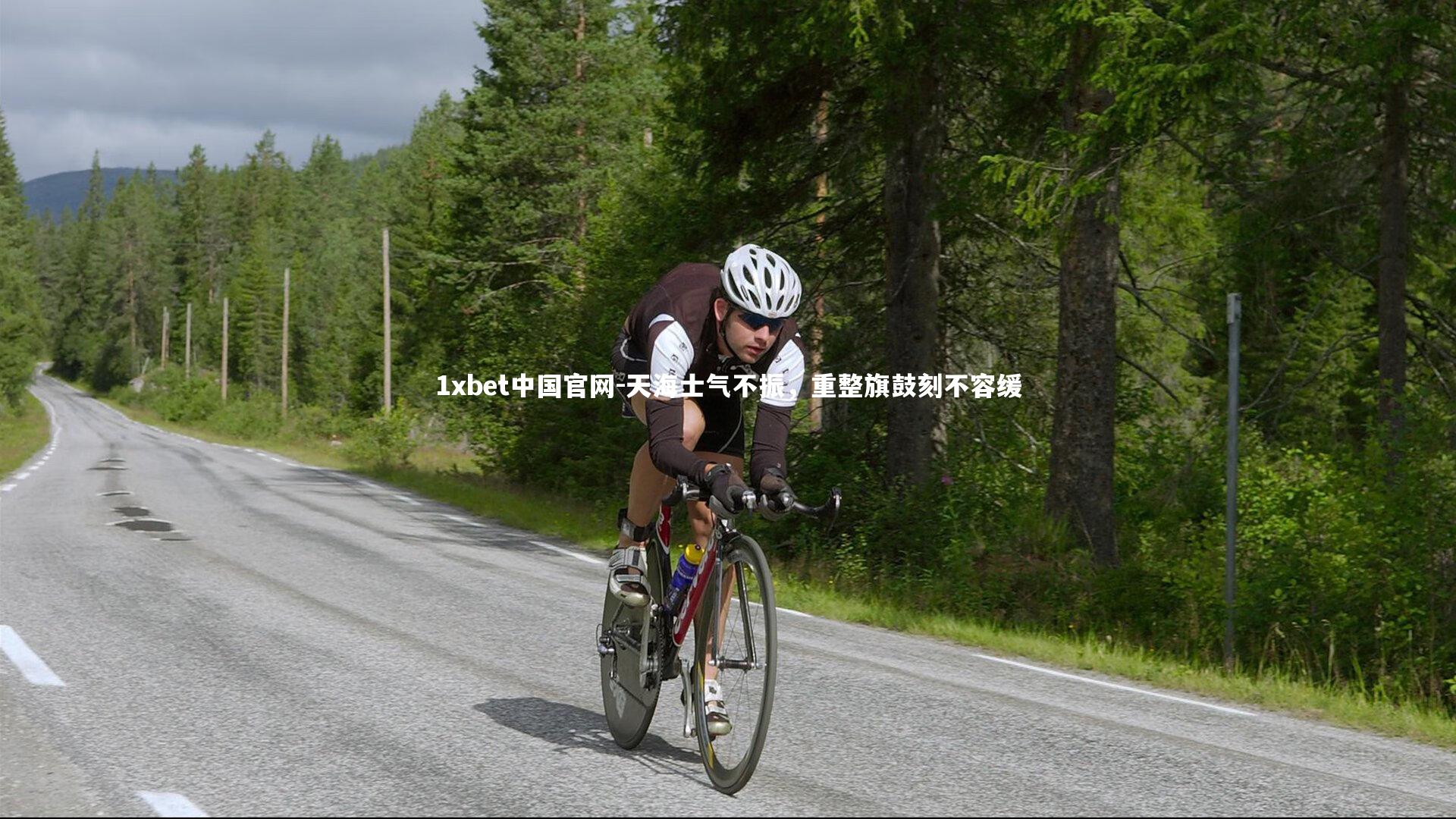 天海士气不振,重整旗鼓刻不容缓